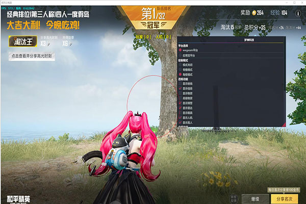外挂语音包录音CF透视自瞄效果